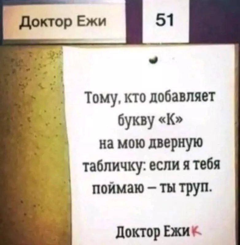 Посмеялся сам - поделись с другом!!!