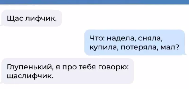 Посмеялся сам - поделись с другом!!!