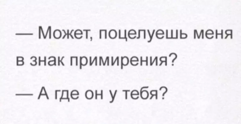 Посмеялся сам - поделись с другом!!!