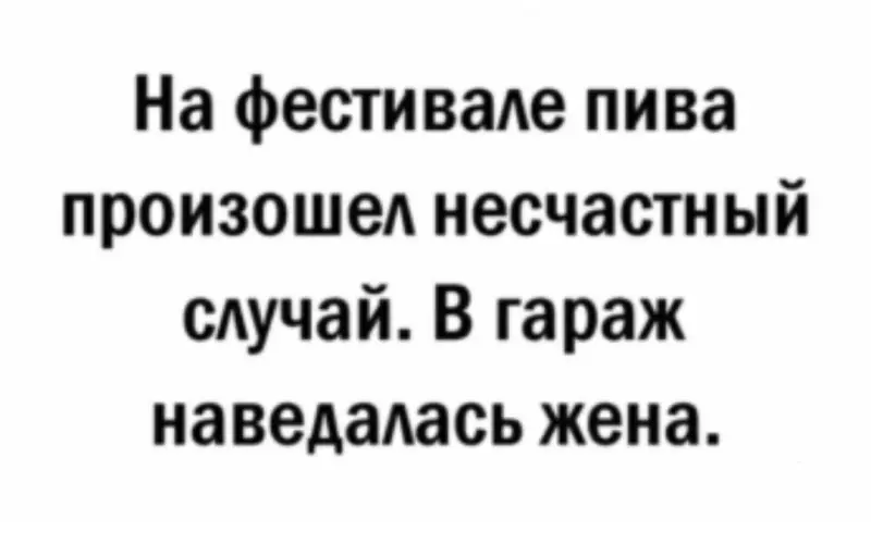Посмеялся сам - поделись с другом!!!