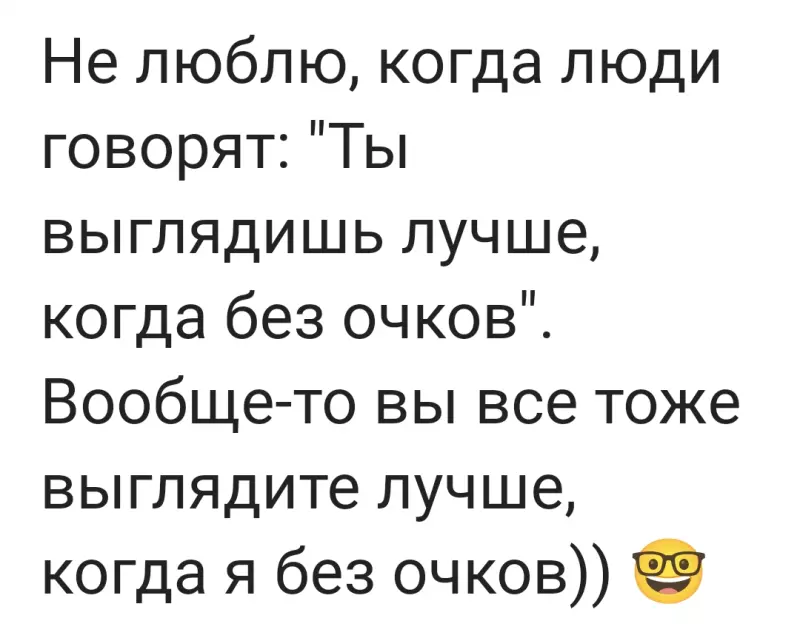 Посмеялся сам - поделись с другом!!!