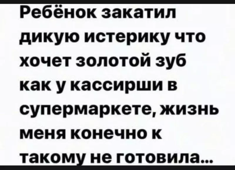 Посмеялся сам - поделись с другом!!!