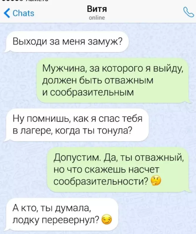 Посмеялся сам - поделись с другом!!!