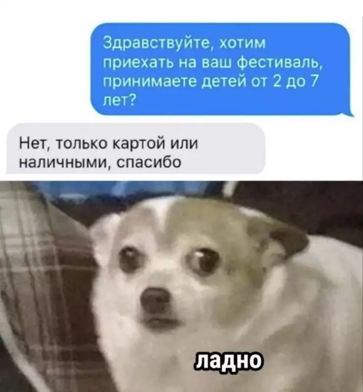 Посмеялся сам - поделись с другом!!!