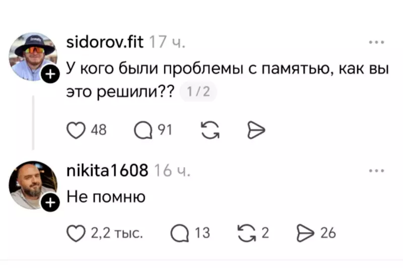 Посмеялся сам - поделись с другом!!!