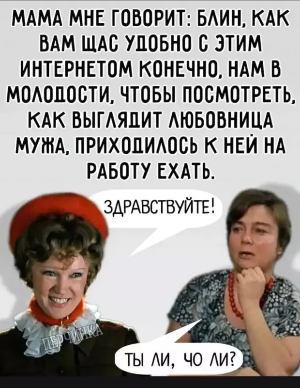 Посмеялся сам - поделись с другом!!!