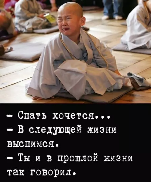 Посмеялся сам - поделись с другом!!!