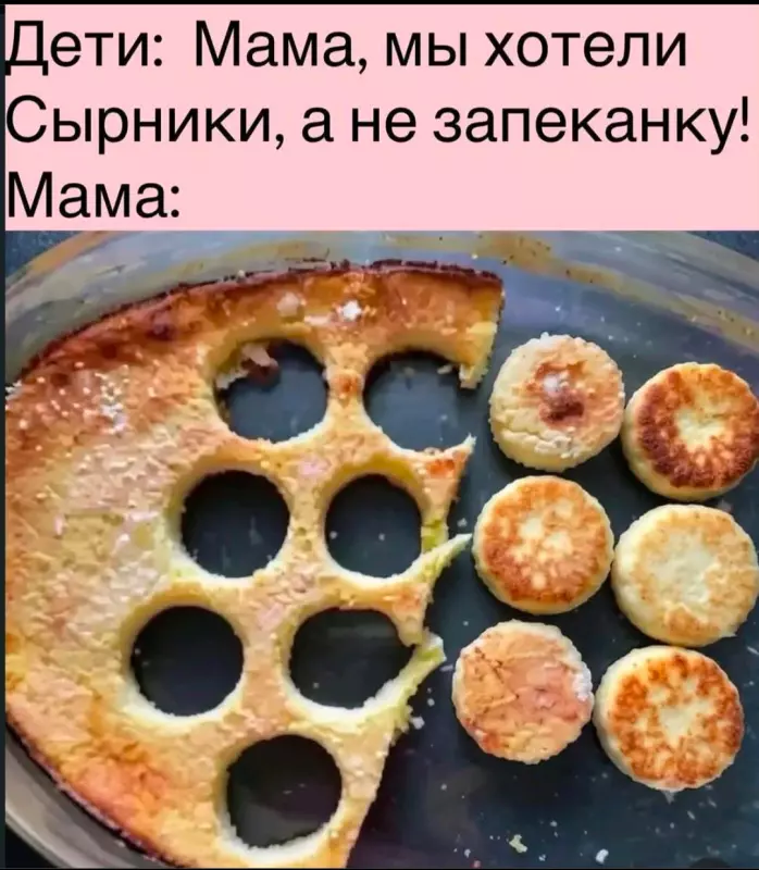 Посмеялся сам - поделись с другом!!!