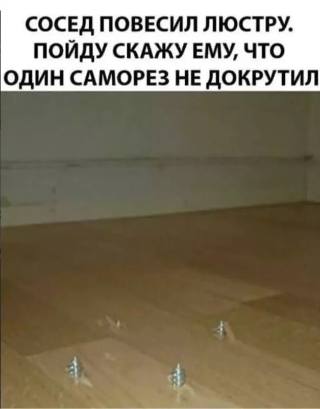 Посмеялся сам - поделись с другом!!!