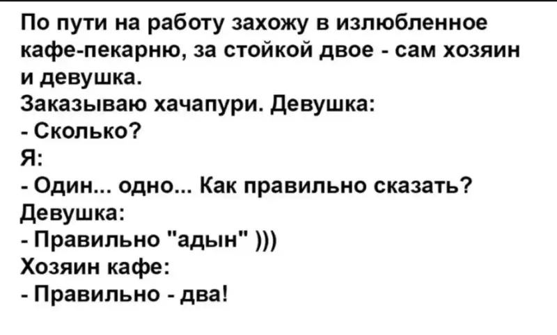 Посмеялся сам - поделись с другом!!!