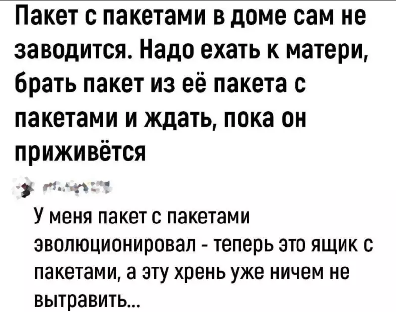 Посмеялся сам - поделись с другом!!!