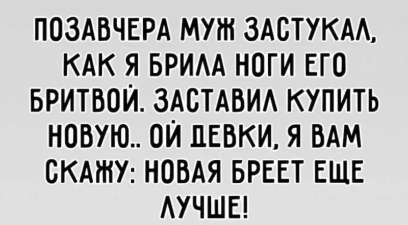 Посмеялся сам - поделись с другом!!!
