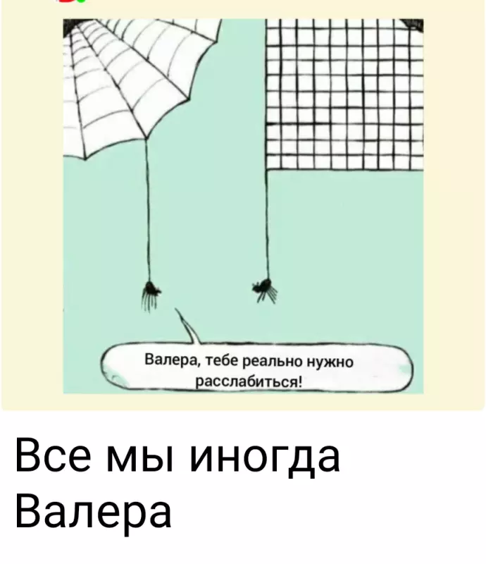 Посмеялся сам - поделись с другом!!!