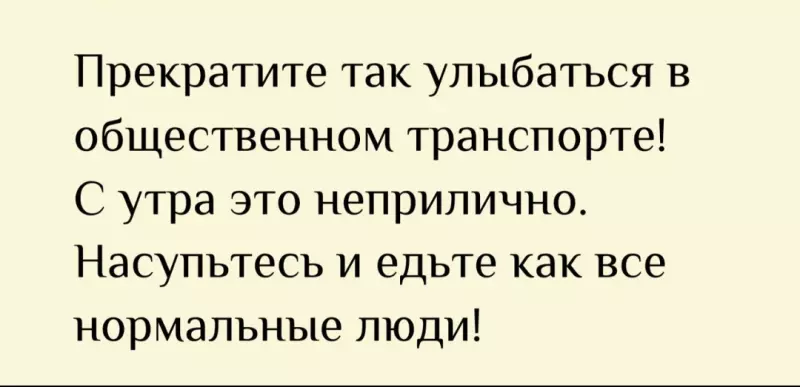 Посмеялся сам - поделись с другом!!!