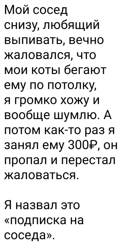 Посмеялся сам - поделись с другом!!!