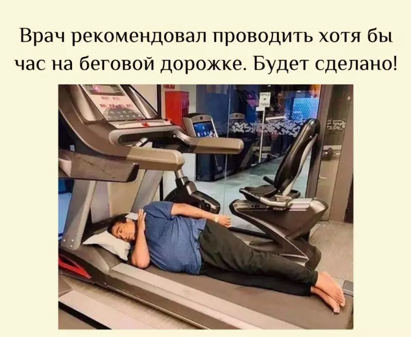 Посмеялся сам - поделись с другом!!!