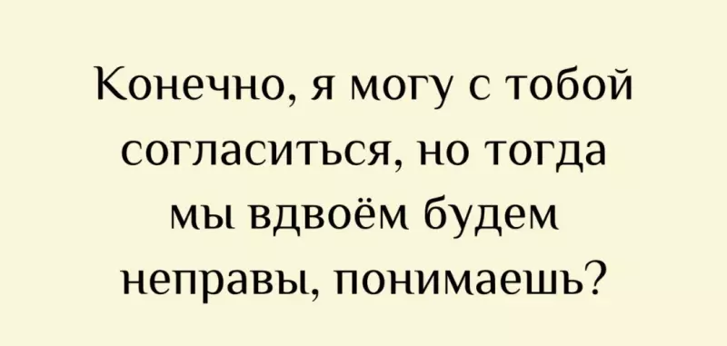 Посмеялся сам - поделись с другом!!!