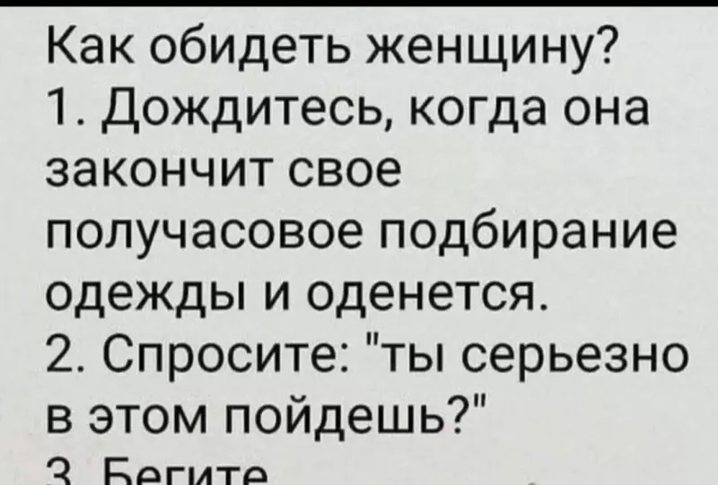 Посмеялся сам - поделись с другом!!!