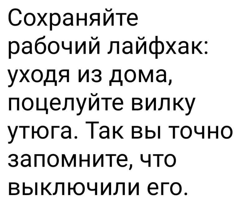 Посмеялся сам - поделись с другом!!!