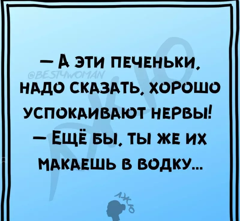 Посмеялся сам - поделись с другом!!!