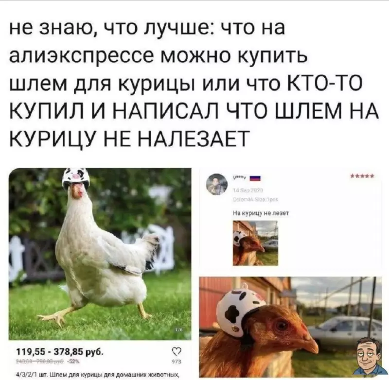Посмеялся сам - поделись с другом!!!