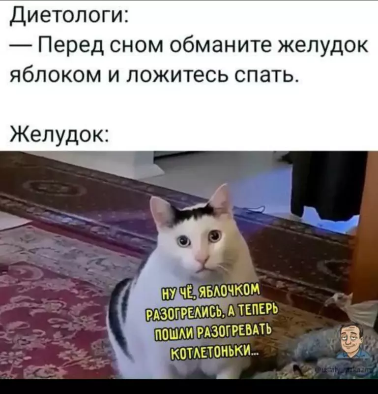 Посмеялся сам - поделись с другом!!!