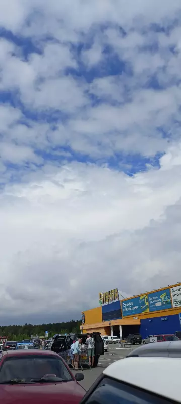 Такое разное небо