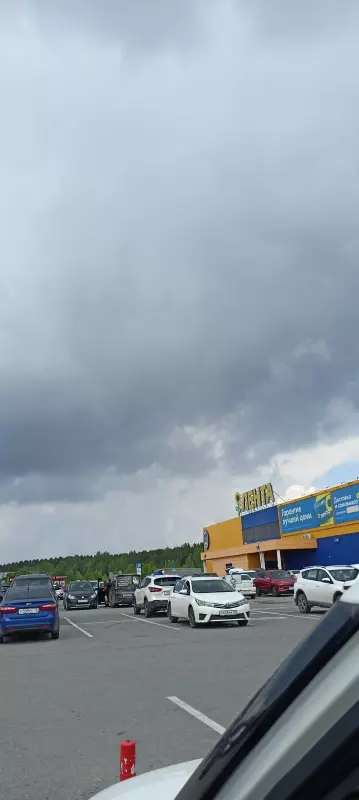 Такое разное небо