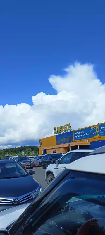 Такое разное небо