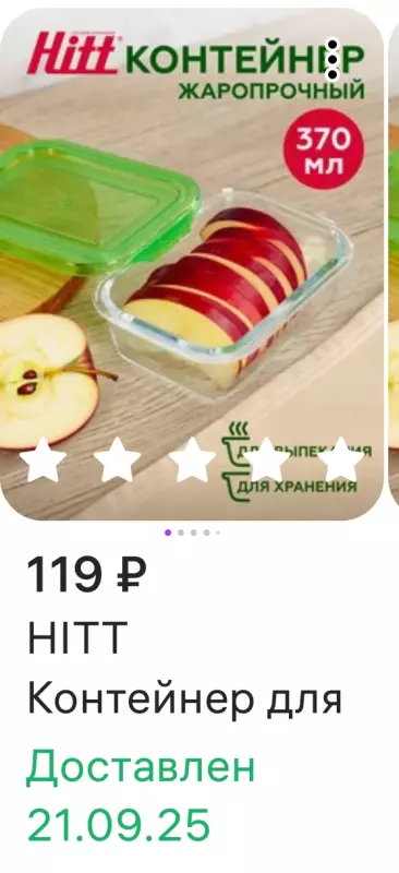 Паштет из мяса птицы