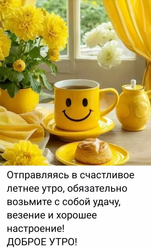 Tapтaлeтки & Ко