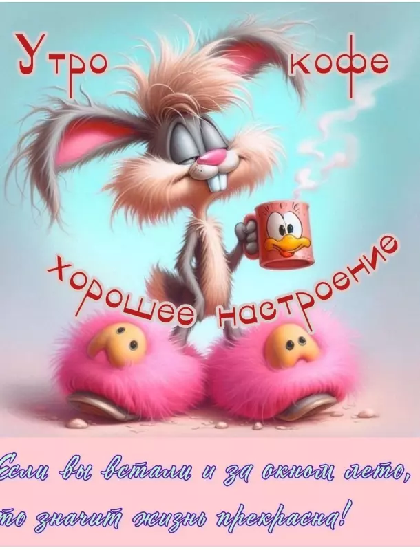 Tapтaлeтки & Ко