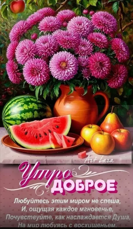 Tapтaлeтки & Ко