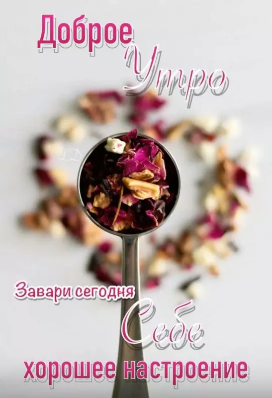 Tapтaлeтки & Ко