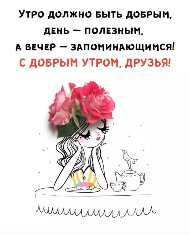 Tapтaлeтки & Ко