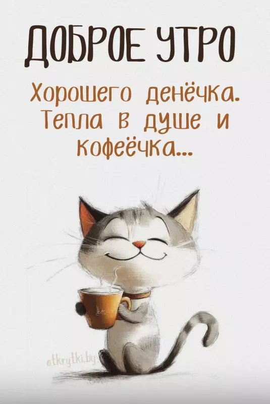 Tapтaлeтки & Ко