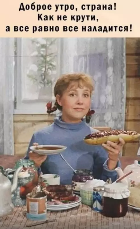 Tapтaлeтки & Ко