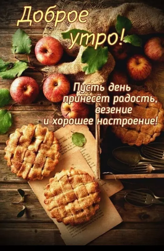 Tapтaлeтки & Ко