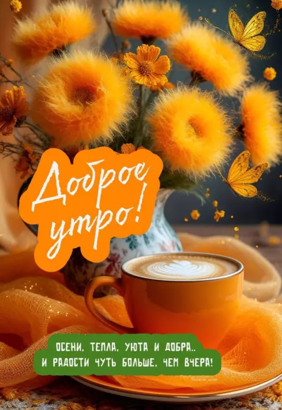 Tapтaлeтки & Ко