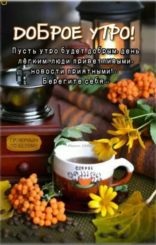 Tapтaлeтки & Ко