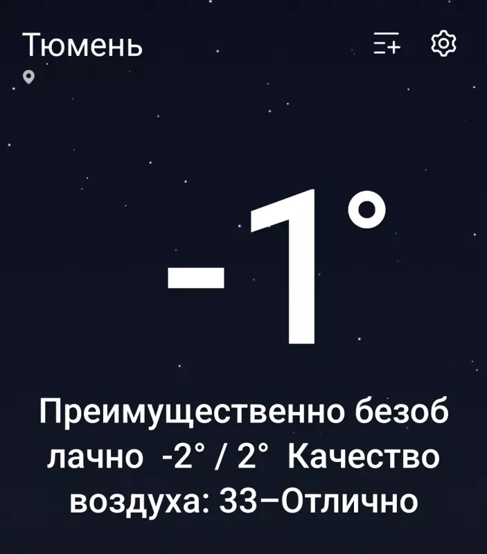 Tapтaлeтки & Ко