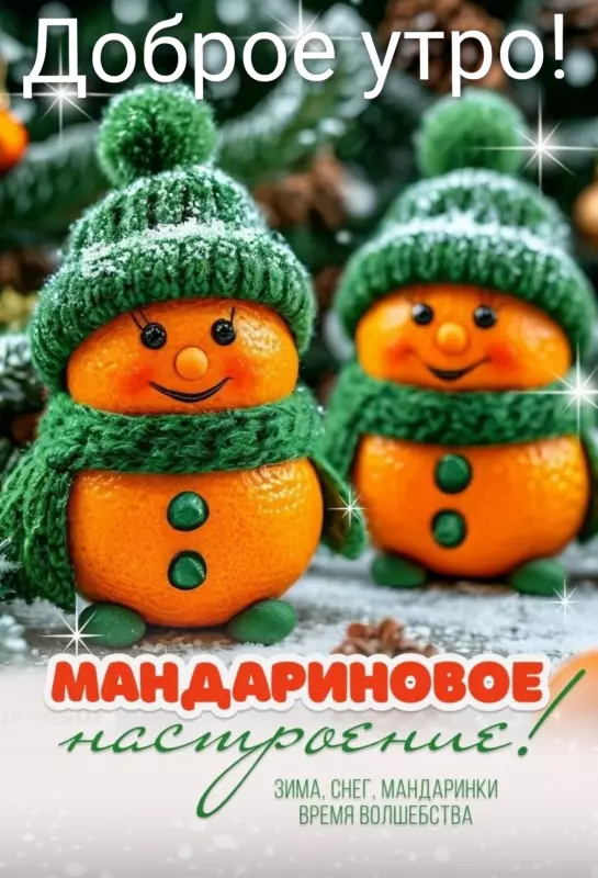 Tapтaлeтки & Ко