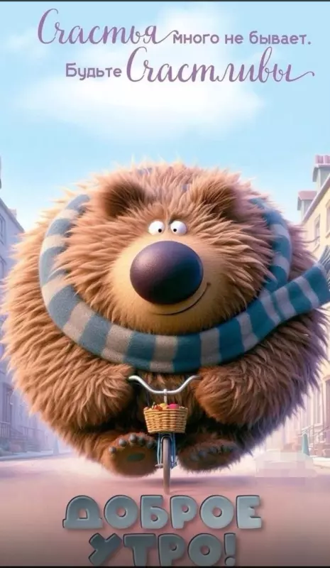 Tapтaлeтки & Ко