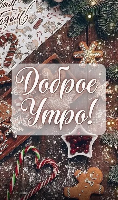 Tapтaлeтки & Ко