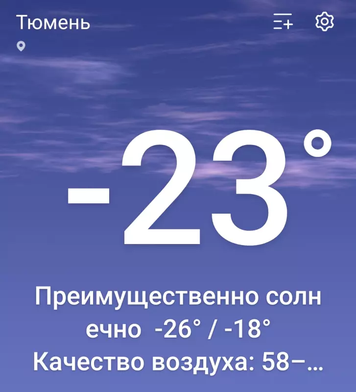 Tapтaлeтки & Ко