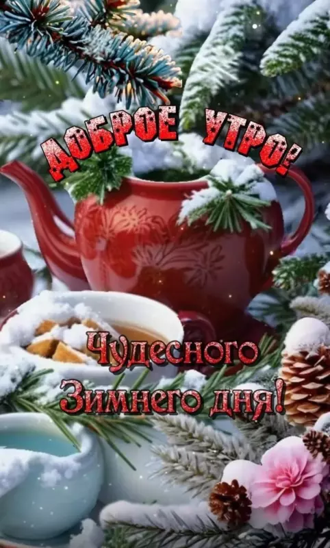 Tapтaлeтки & Ко