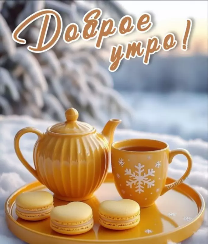 Tapтaлeтки & Ко