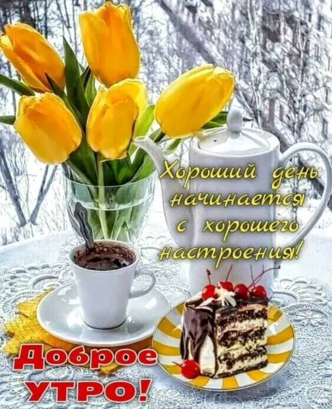 Tapтaлeтки & Ко