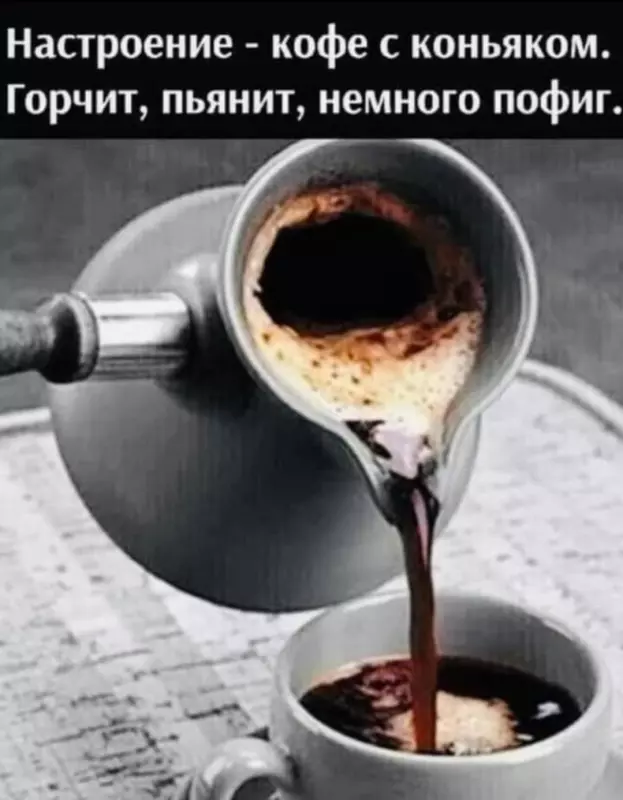 Tapтaлeтки & Ко