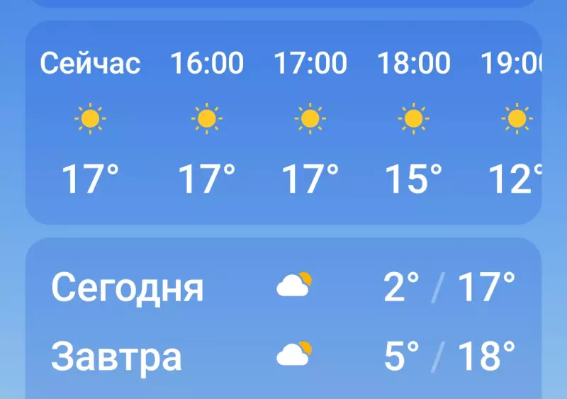 Tapтaлeтки & Ко